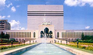 Baitul Mukarram - Alchetron, The Free Social Encyclopedia