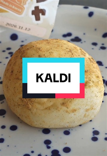 KALDI商品おすすめランキング！全アイテムレビュー