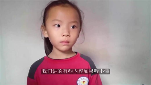 刘坚强儿童学《儿童学电脑（5岁版）》序二 电脑的基本常识