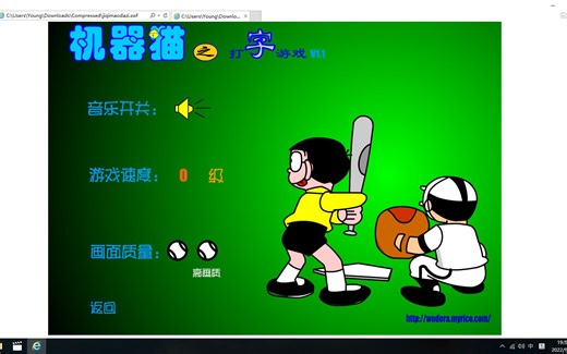 【童年的回忆】机器猫之打字游戏！键盘指法练习...（附资源下载 ...）