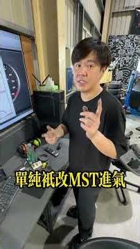 Ford Fiesta 1.0 MST intake kit, ECU reprogramming, power upgrade, wheel stack, JFC. #fiesta #ecob...