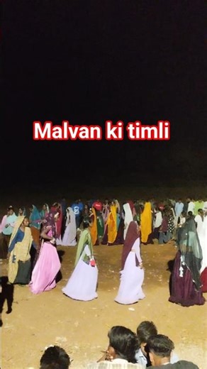 timli video malwan ka//आदिवासी टिमली वीडियो//Arjun r meda ki timli song#dance