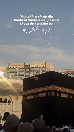 He gives without counting, and I can never thank Him enough.