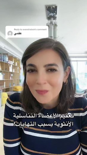 The Risks of Female Genital Sanitization Explained