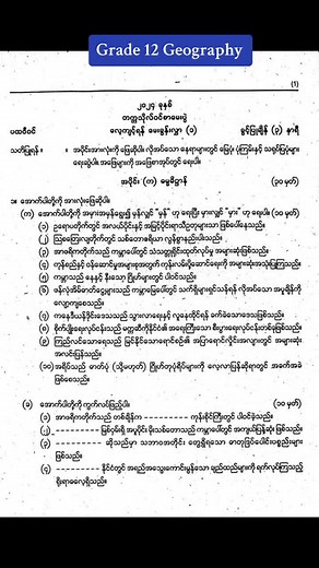 YourEducationNavigator သည် TikTok ပေါ်တွင် ရှိသည်