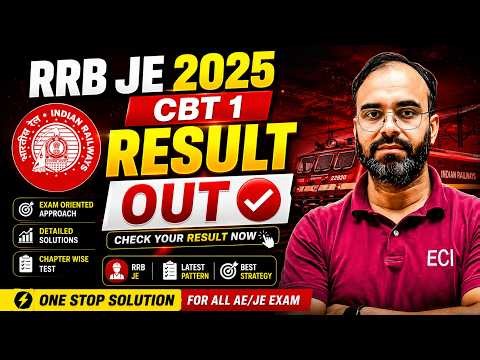 RRB JE 2025 | CBT-1 RESULT OUT | #rrbje #RRB #sureshsir