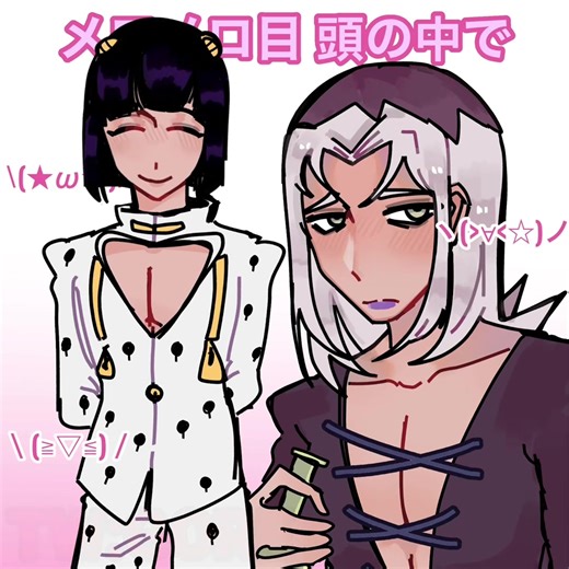 Bruno y Abbacchio: El Misterio del Donut Mortal