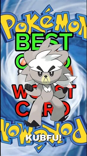Best Card/Worst Card: Kubfu #pokemontcg #pokemoncards #pokemon #pokémon #kubfu