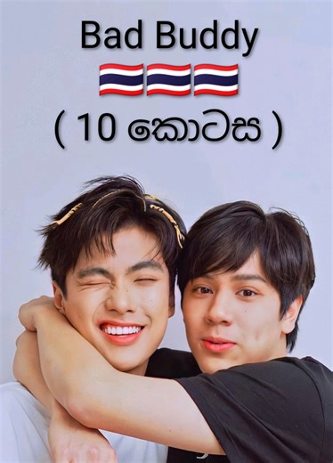 Bad Buddy Episode 10 Review and Recap