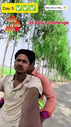 MINI VLOG ❣️✴️ DAY 5 || PLEASE 🥺🥺 SUPPORT 🙏🙏 #minivlog #mini #gudduvlogs #viral #shorts #fyp #youtub