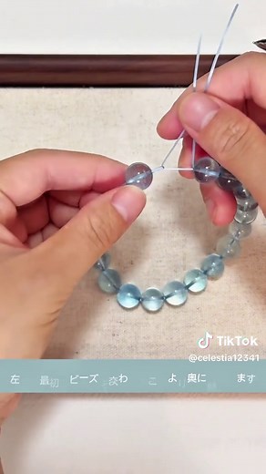 ブレスレット作りの基本とゴム紐の結び方