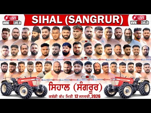 🔴[Live] Sihal (Sangrur) Kabaddi Cup 12-01-2026/www.123Live.in