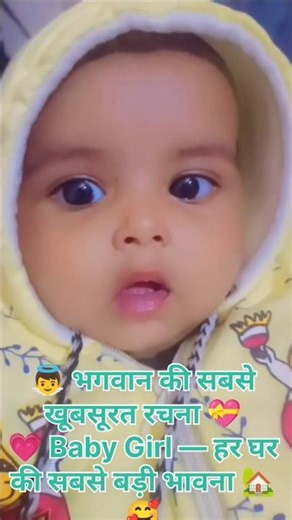 🚀 Viral Shayari Challenge 🔥#shorts #cutebaby #baby #babyshorts #trending #viral #viralvideo #shayari
