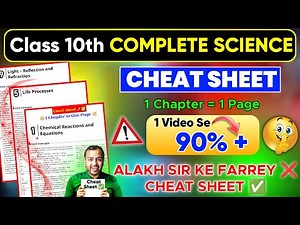 Class 10 Complete SCIENCE Cheat Sheet || Score 80/80 💥 Alakh Sir Ke Farrey ❌ Cheat Sheet ✅CBSE 2025🚀