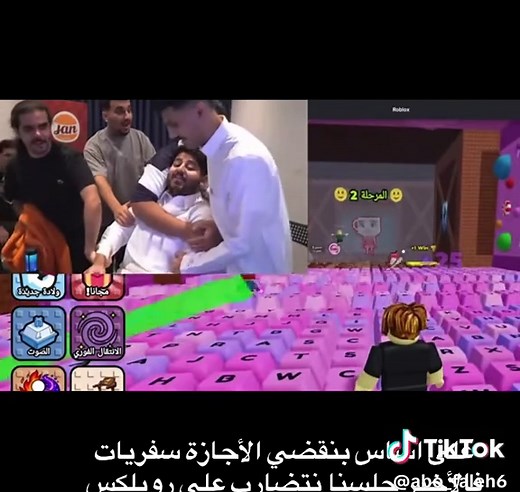 لعبة روبلوكس أفضل من السفر؟ تجربة أبو فالح على الأجازة