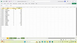 รวมข้อมูล หลายๆ Sheet แบบ Dynamic #Excel #Filter #Vstack | Excel วัยงาน