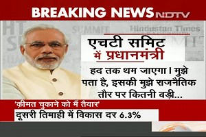 अर्थव्यवस्था की चाल हुई तेज, दूसरी तिमाही में 6.3 प्रतिशत रही आर्थिक वृद्धि