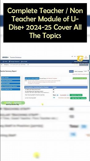 Complete Guide to Udise+ 2024-25 Teacher Module | Manage Teacher & Staff Data Effectively #udise