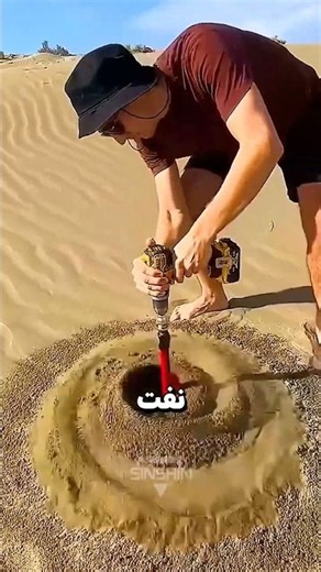 📢 نفت پیدا کردی؟ قبل از هر کاری این حقیقت رو بدون! 🛢️😱#shorts #trending #shortvideo #viralvideo