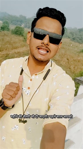 Indian Air Force Recruitment