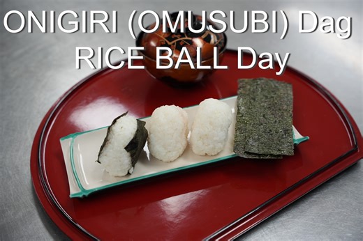 Jan. 17 is "OMUSUBI (ONIGIRI) Day" in 🇯🇵, which commemorates the Great Hanshin-Awaji Earthquake of 1995, when rice balls helped bring comfort and solidarity in difficult times. Try making them yourself 🍙using familiar ingredients, such as salmon, tuna and filet Americain! #onigiri #omusubi #おむすびの日 #EmbassyofJapan #おにぎりプロジェクト #riceball🍙 | Embassy of Japan in the Netherlands
