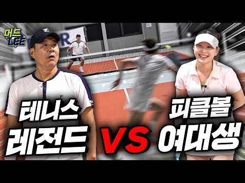 The tennis legend's challenge continues!? This time, he takes on a match against pickleball playe...