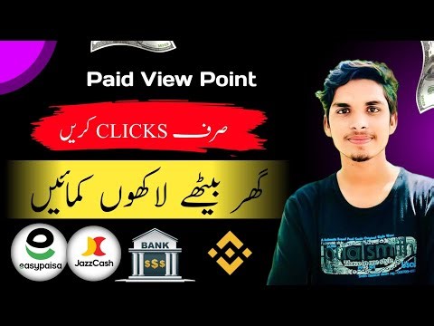 Earn Money From Paid ViewPoint App | Just Clicks & Earn Money | Withdraw | Paid View Point App