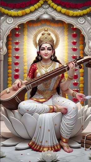 Ya Kundendu Tusharahara Dhavala | Saraswati Mantra With Lyrics | Saraswati Vandana