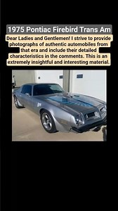 1975 Pontiac Firebird Trans Am.