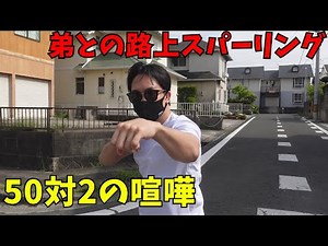 I returned to the location of the famous episode 10 years later