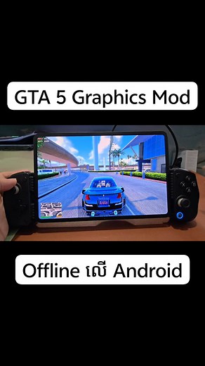 HT Play Games on Reels