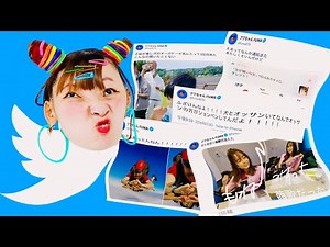 フワちゃんのTwitterバズりすぎ