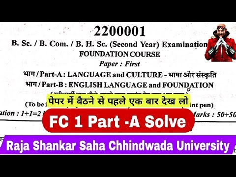 Foundation Course Hindi Language Bsc bhsc bcom 2nd Year Paper raja sankar chhindwada University