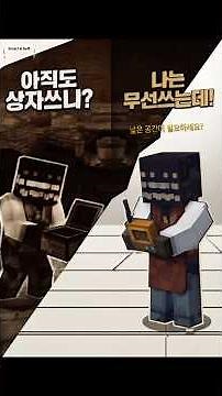 [마인크래프트] 선릿밸리 / 초초초보 튜토리얼! 창고지기 퀘스트 아이템 쓰는 법