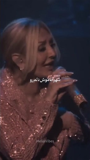اجرای آهنگ مخلوق گوگوش | Googoosh Makhlough Live