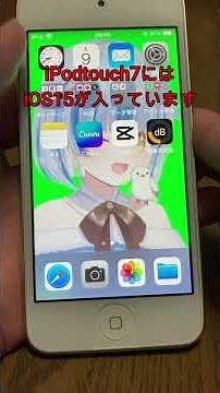 iPodtouch第7世代をレビューします#shorts#レビュー