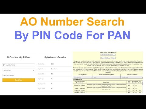 AO Code search by pin code | How to know ao number for pan card | How to find ao number for pan card