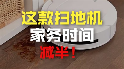 【Roborock官方翻新机】P20 Ultra Plus扫地机器人｜全自动上下水 集尘洗地一体｜免洗拖布自清洁｜P20 Ultra水箱版B2｜微试用瑕疵297