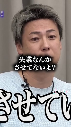 日本社会のひずみが生んだモンスターについて