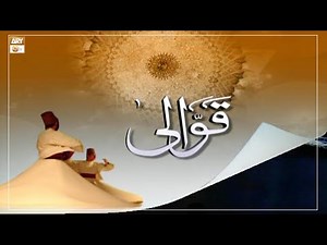 Qawwali Session - Ikram Niazi & Group Qawal - Mehfil e Sama - ARY Qtv