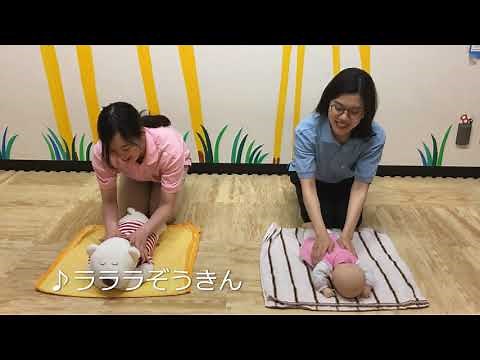 おうちで簡単！親子遊び「ぞうきん体操」