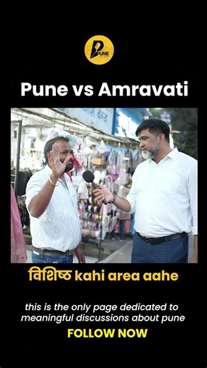 Amravati Better Than Pune? 😳 FC Road Public Reacts to Pune Traffic | Pune Voices