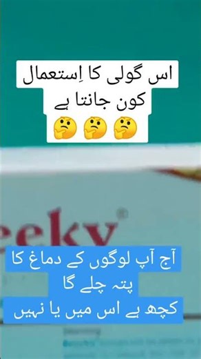 Breeky Tablet Review | Medical Uses & Safety Info | MyMedicos