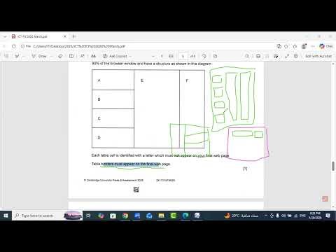 ICT IGCSE March 2026 Web authoring