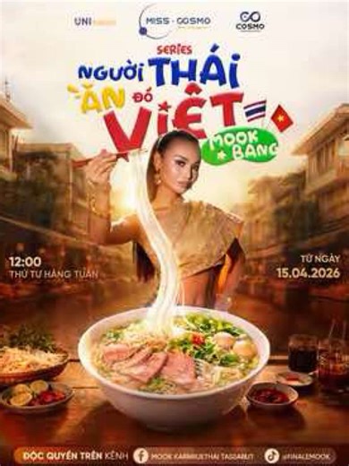 EP.01 Mookbang – Người Thái Ăn Đồ Việt 🇻🇳 Hột Vịt Lộn Nước Dừa (Balut Boiled with Coconut Water) 🥥✨ A twist on the classic balut—this version is cooked in coconut water, giving it a sweeter, richer flavor compared to the usual boiled style. Definitely street food vibes and one of Vietnam’s most iconic bites 🇻🇳 Let’s eat 🥳🩷 #MookKarnruethaiTassabut #มุกกานต์ฤทัย #MissCosmo #UniMedia #NguoiThaiAnDoViet