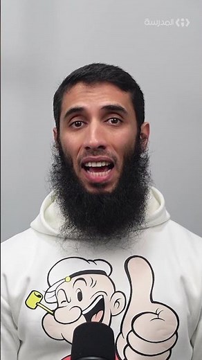 Scratch منصة المدرسة | دورة سكراتش