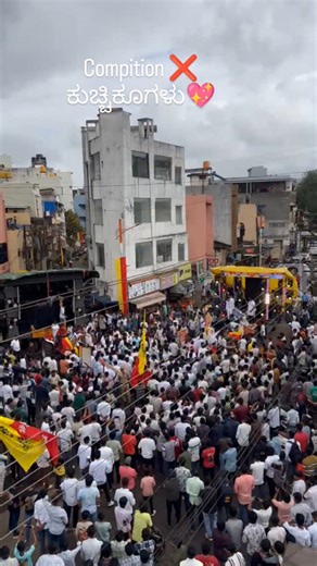 𝐏𝐚𝐦𝐩𝐚𝐚 𝐲𝐮𝐯𝐚𝐤 𝐦𝐚𝐧𝐝𝐚𝐥 on Instagram: "Comption ❌ kuchuku galu 💖#karnatakarajyotsava👑 #karnatakarajyotsava👑𝐏𝐀𝐌𝐏𝐀𝐀 #belgavi #brand #jaikarnataka💛♥️ #kannada #tranding #hindu #onemanshow😈 #jaishreeram🚩 #jaibasava🕉️🔯🚩 #jaibhim💙 #jaibajrangbali #sangollirayanna🦁⚔️ #kitturranichennamma"