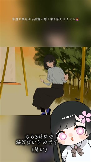 もしかして騒がしい…？少し悲しい絵のはずなのに🤔文字ない方がいいかもしれませんね🤐 #イラスト #oc #イラストメイキング #ラフ動画 #タイムラプス #illustration