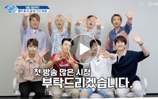 《SJ returns 3》首个预告片公布：SJ全员回归，十年军白期终于结束