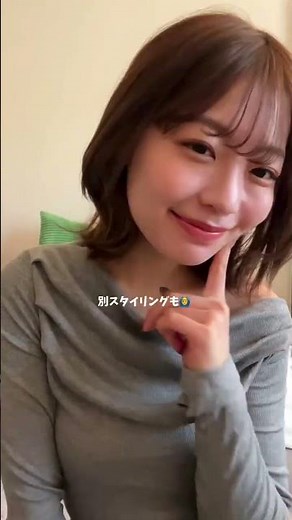 レイヤーを入れたので大人っぽく顔周りを巻いてみました💫#ReFa #リファ #リファフィンガーアイロンST6 #ヘアアイロン